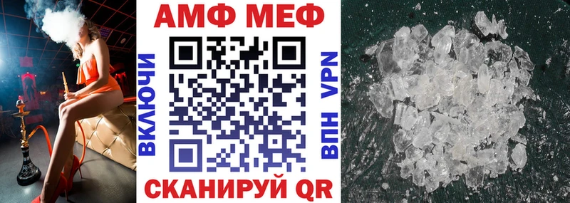 Amphetamine 98%  Купить  Бугульма 