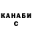 Кетамин VHQ Cornel Chiriac
