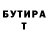Бутират GHB Unton G