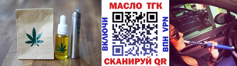 Cannafood конопля  Купить закладки  Бугульма 