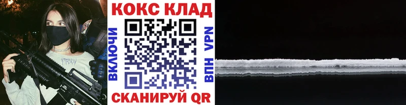 COCAIN FishScale  Купить где  Бугульма 