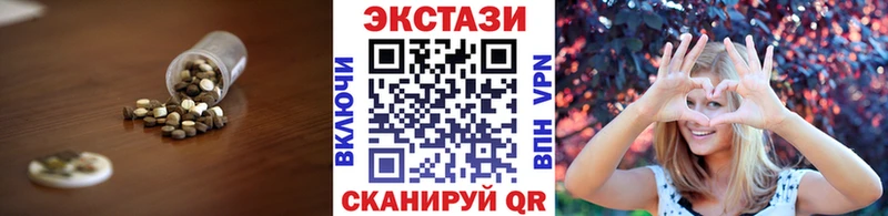 Купить где  Бугульма  Экстази VHQ 