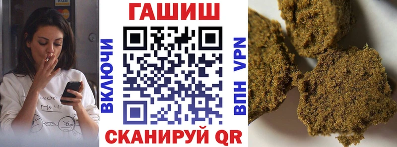 ГАШ Premium  Купить где  Бугульма 