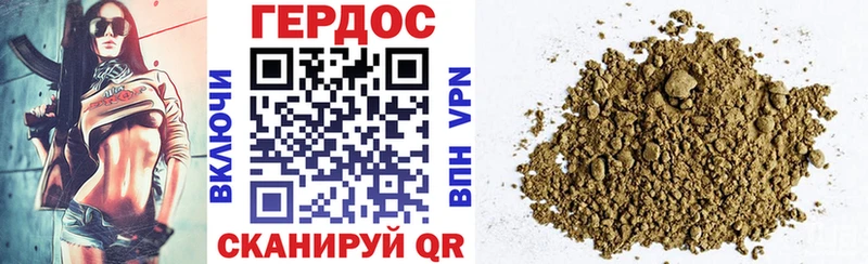 Купить закладки  Бугульма  Героин белый 