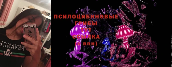 МДМА Зеленодольск