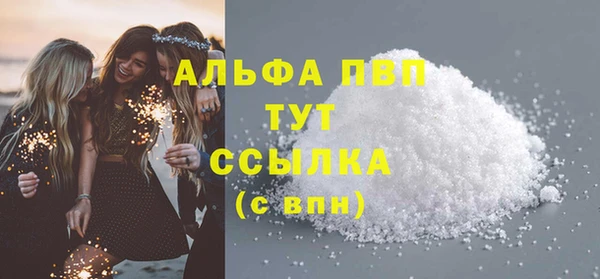 Альфа ПВП Зеленокумск