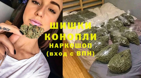МДМА Зеленодольск