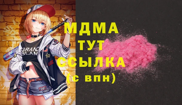 Альфа ПВП Зеленокумск