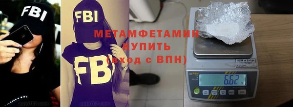 МДМА Зеленодольск