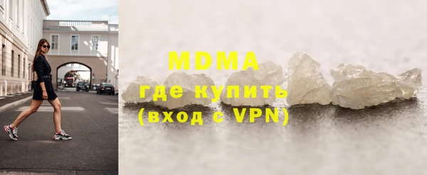 МДМА Зеленодольск