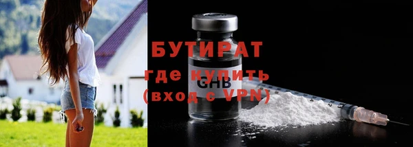 МДМА Зеленодольск