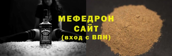 мефедрон мука Инта