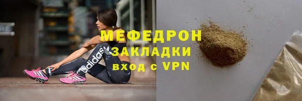 МДМА Зеленодольск