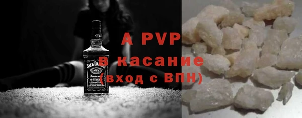 Альфа ПВП Зеленокумск