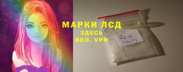 МДМА Зеленодольск