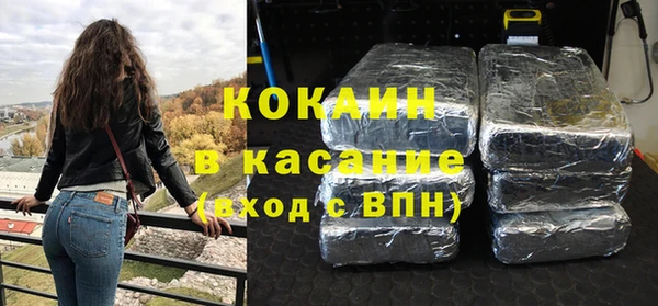 Альфа ПВП Зеленокумск