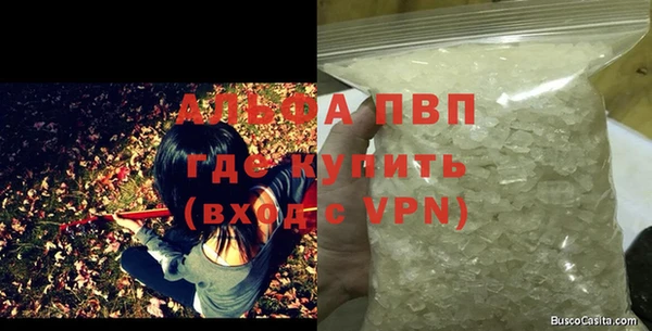 Альфа ПВП Зеленокумск