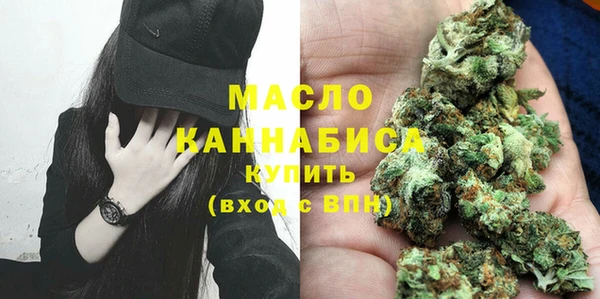 МДМА Зеленодольск