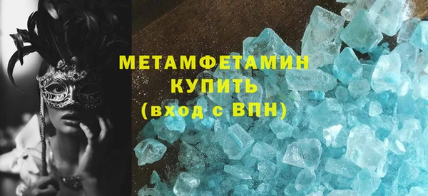 Альфа ПВП Зеленокумск