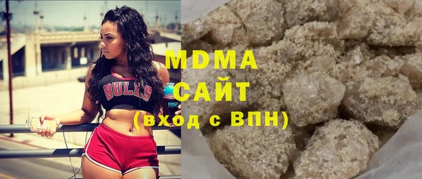 МДМА Зеленодольск