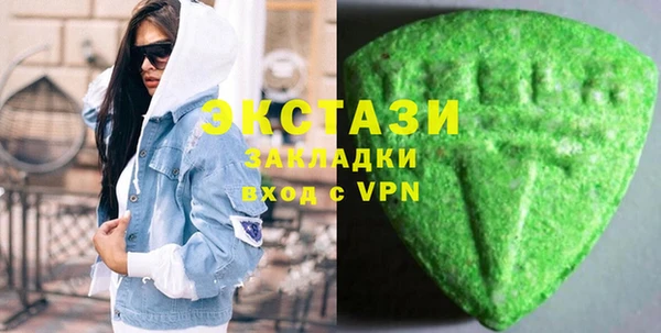 МДМА Зеленодольск