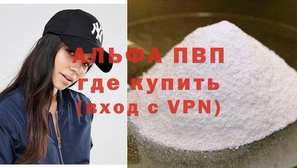 МДМА Зеленодольск