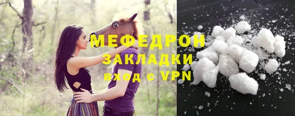 МДМА Зеленодольск