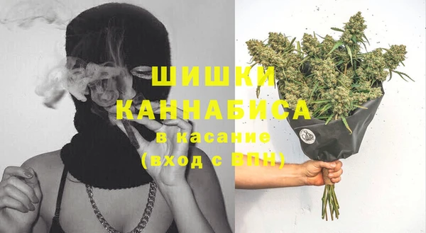 МДМА Зеленодольск
