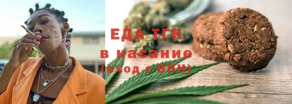 МДМА Зеленодольск