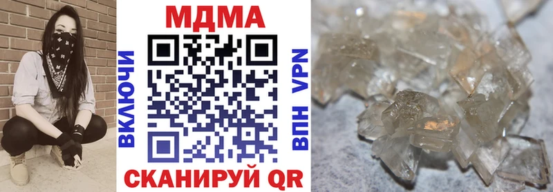 Купить где  Бугульма  МДМА Molly 