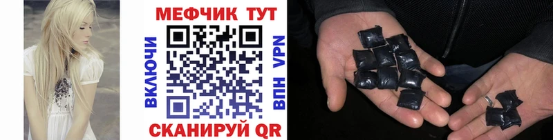 Меф мука  Купить где  Бугульма 