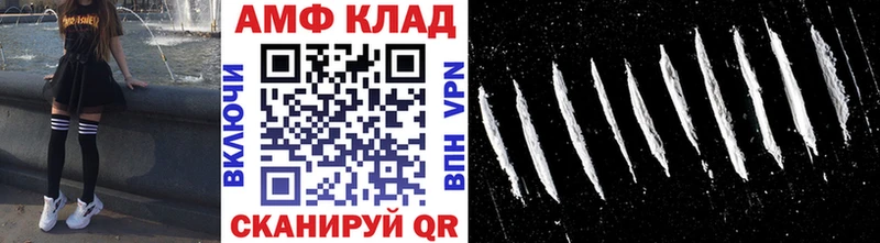 МЕТАМФЕТАМИН Methamphetamine  Купить закладки  Бугульма 