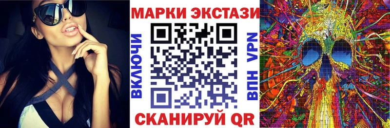 Купить закладки  Бугульма  Марки NBOMe 1,5мг 